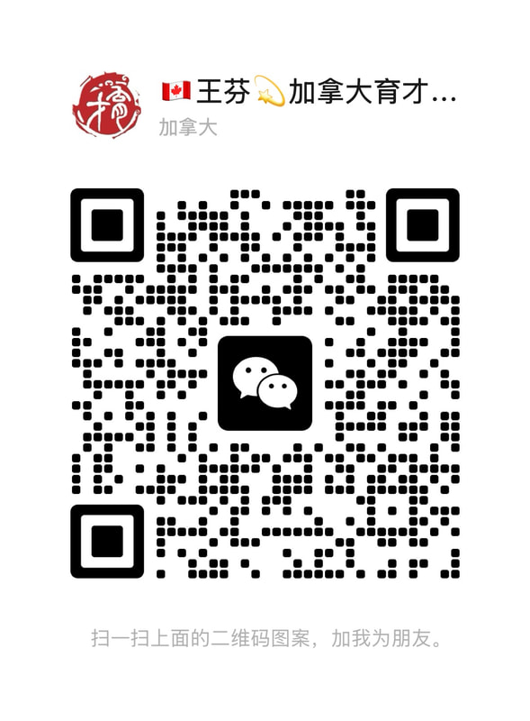 WeChat